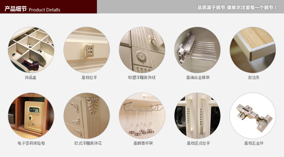 深圳家具定制 深圳宝安家私定制