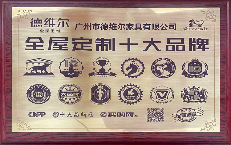 加盟全屋定制,全屋定制厂家,德维尔,加盟代理(lǐ) 加盟全屋定制,全屋定制厂家,德维尔,加盟代理(lǐ)