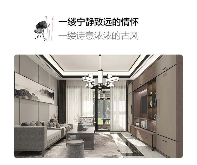 中式家具定制加盟代理(lǐ)——客厅中式家具定制设计 中式家具定制加盟代理(lǐ)——客厅中式家具定制设计